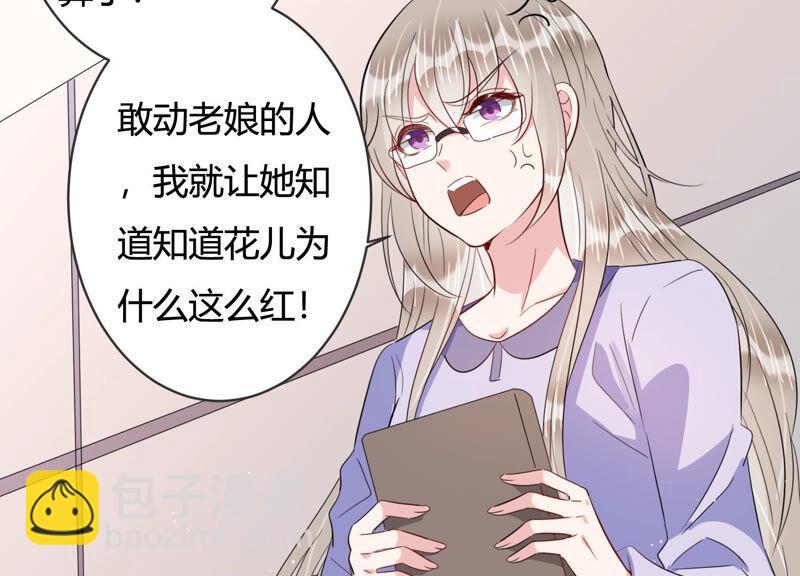 第73话 深夜闲谈38