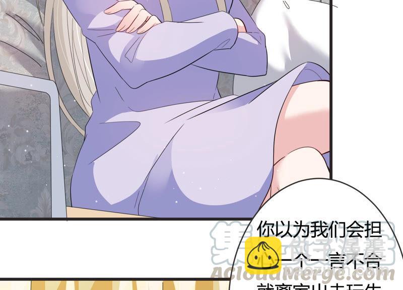 第73话 深夜闲谈4