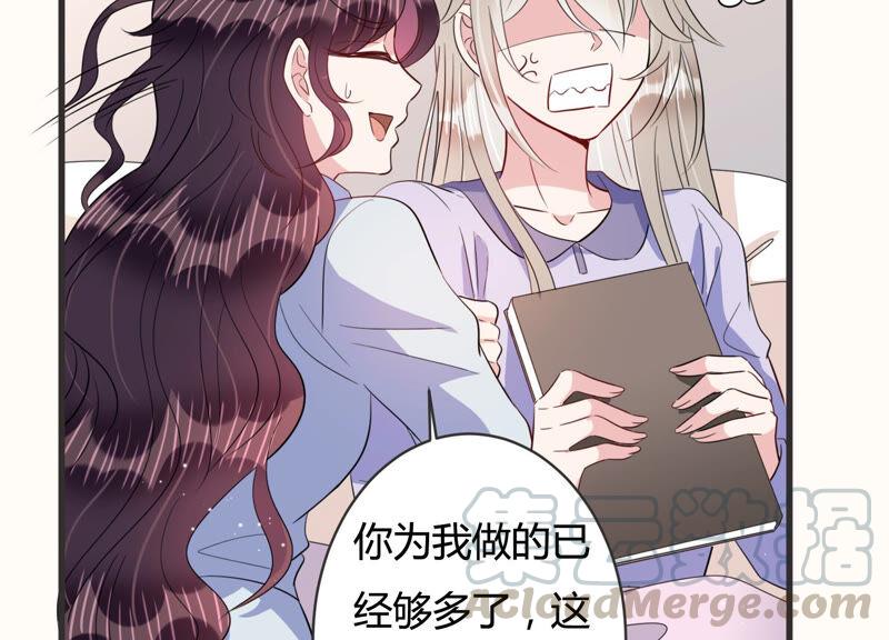 第73话 深夜闲谈40