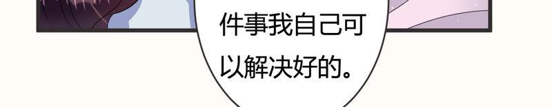第73话 深夜闲谈41