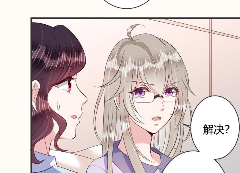 第73话 深夜闲谈42