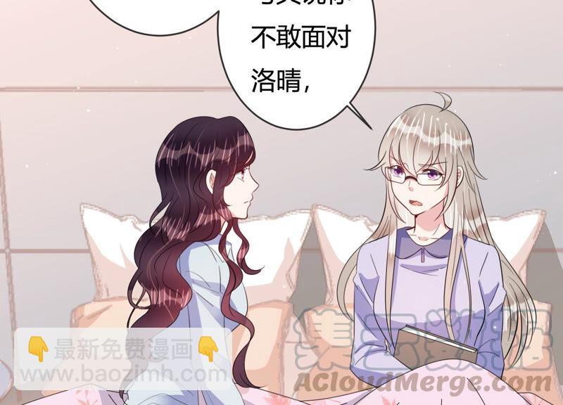 第73话 深夜闲谈44