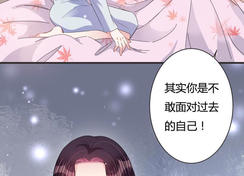 第73话 深夜闲谈45