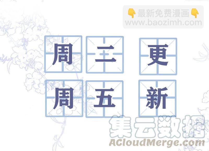 第73话 深夜闲谈48