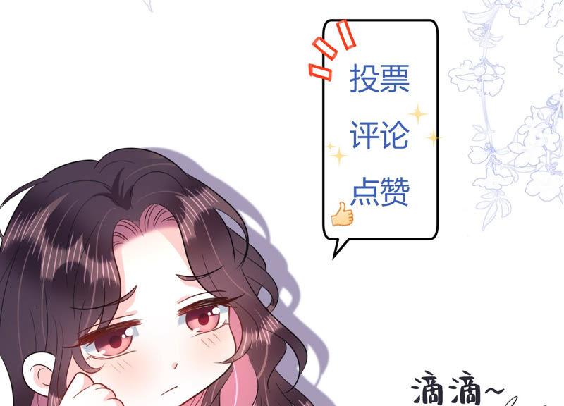 第73话 深夜闲谈53