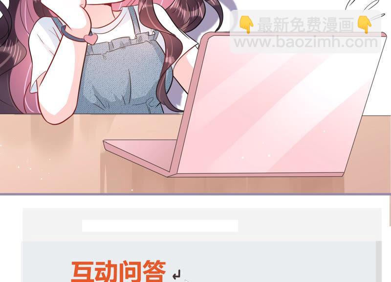 第73话 深夜闲谈54