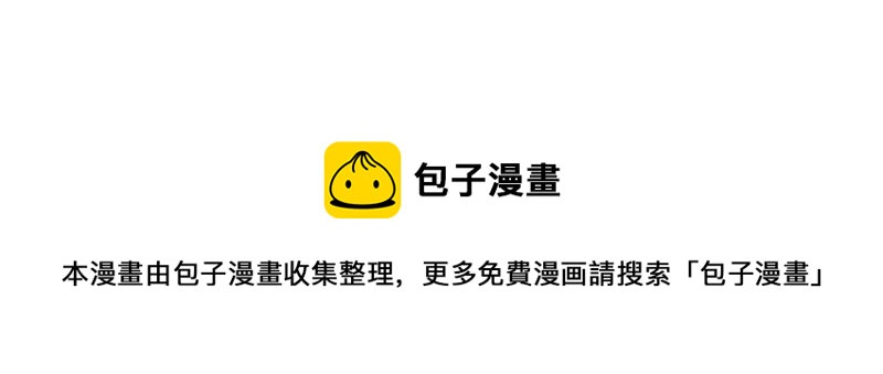 第73话 深夜闲谈56
