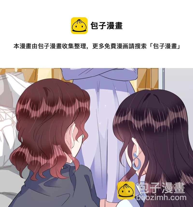 第73话 深夜闲谈6