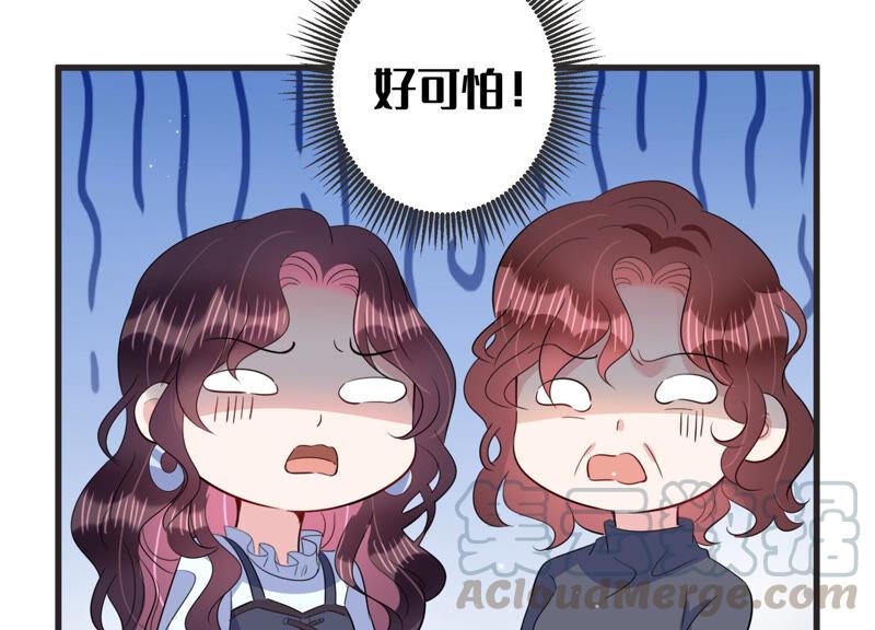 第73话 深夜闲谈8