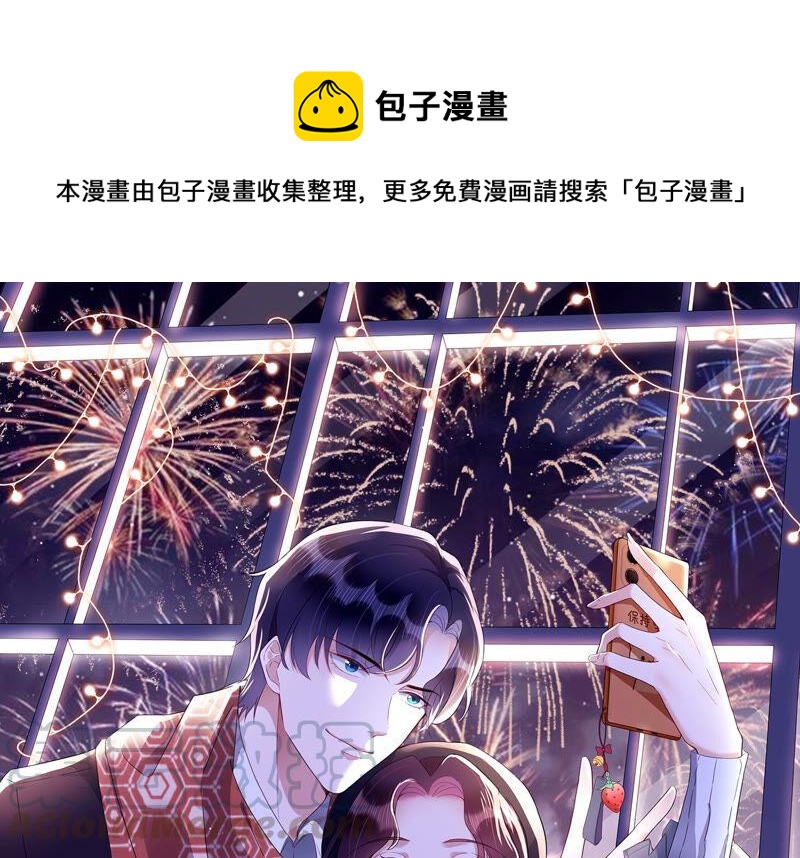 春节特别篇0