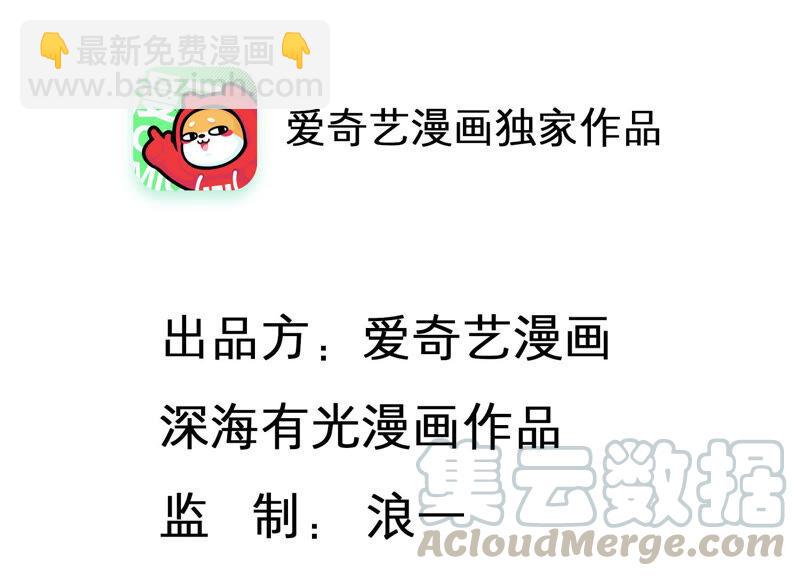春节特别篇3