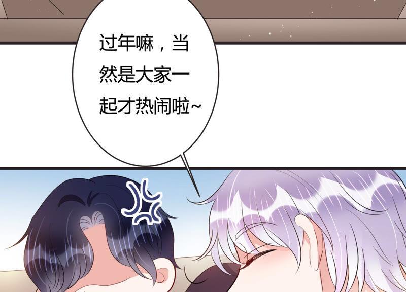 春节特别篇31