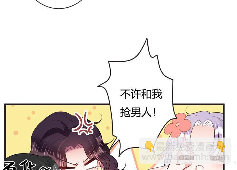 春节特别篇34