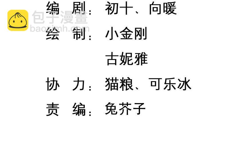 春节特别篇4