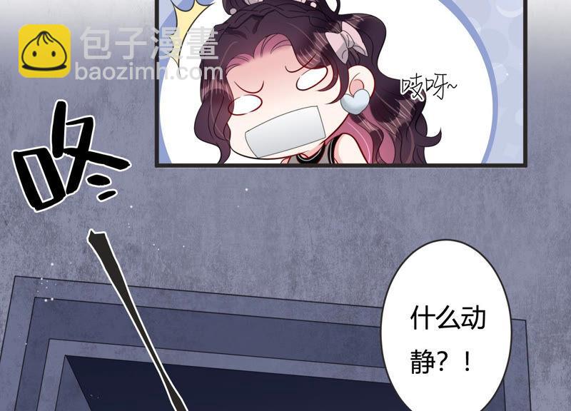 第76话 惊险自救！19