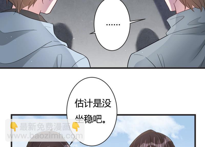 第76话 惊险自救！23