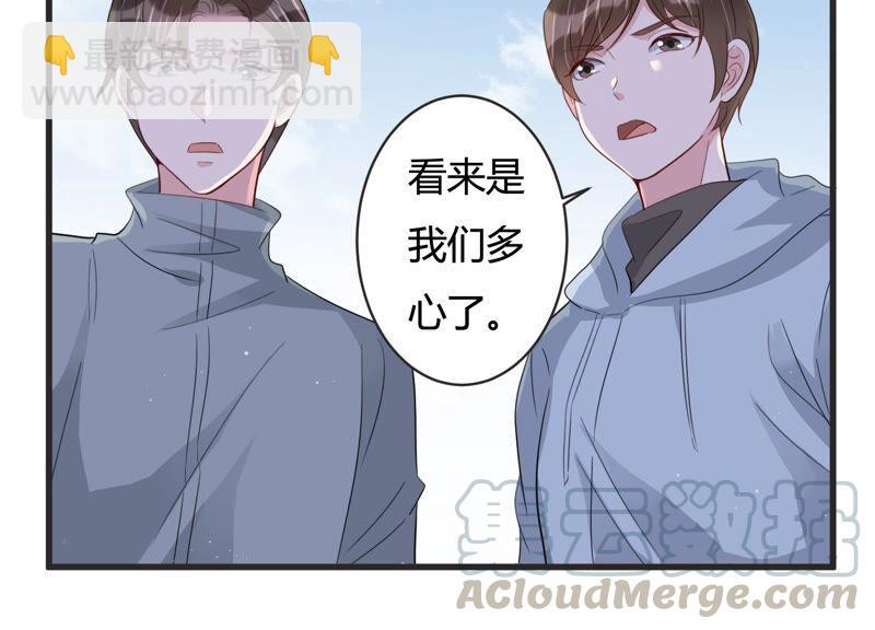 第76话 惊险自救！24