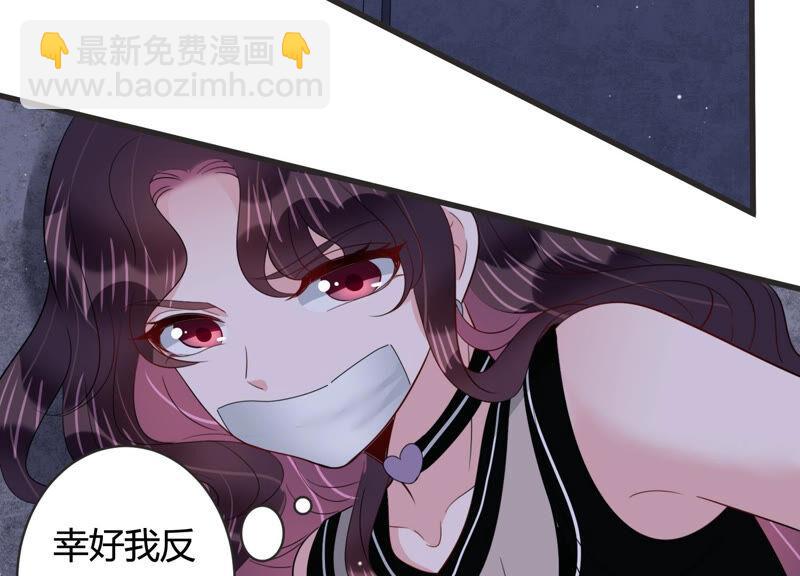 第76话 惊险自救！26