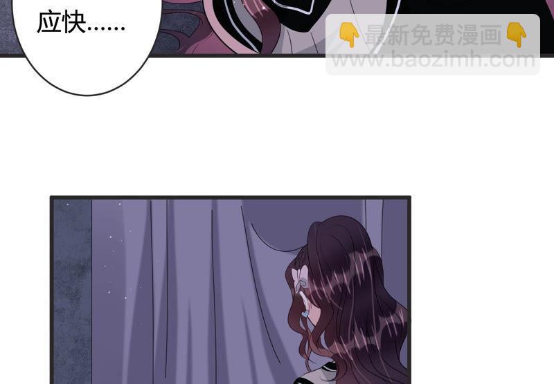 第76话 惊险自救！27