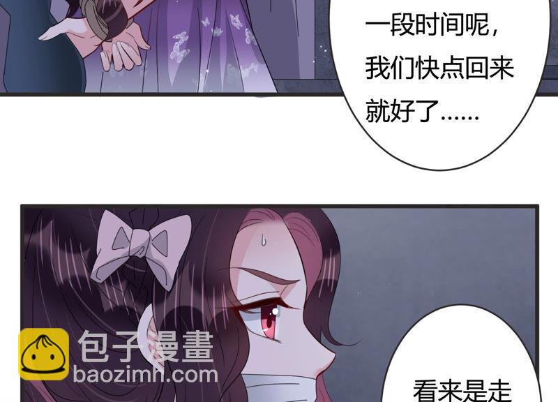 第76话 惊险自救！31
