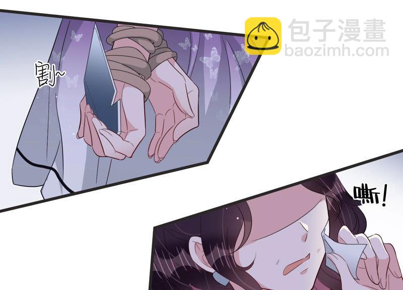 第76话 惊险自救！35