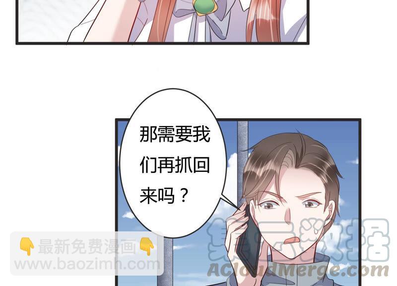 第78话 惹惹突然晕倒？！12