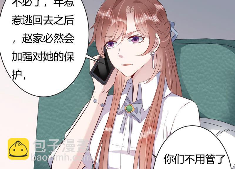第78话 惹惹突然晕倒？！14