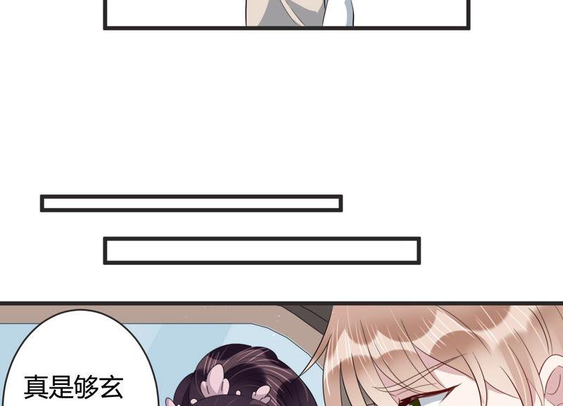 第78话 惹惹突然晕倒？！25