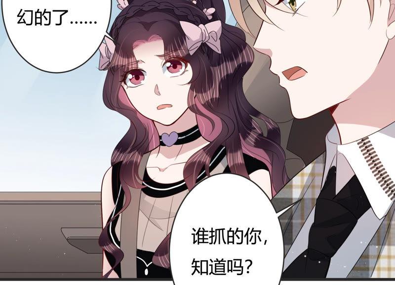 第78话 惹惹突然晕倒？！26