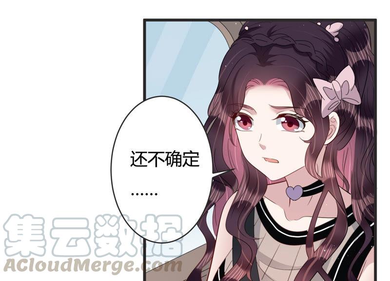 第78话 惹惹突然晕倒？！28