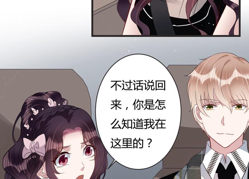 第78话 惹惹突然晕倒？！29