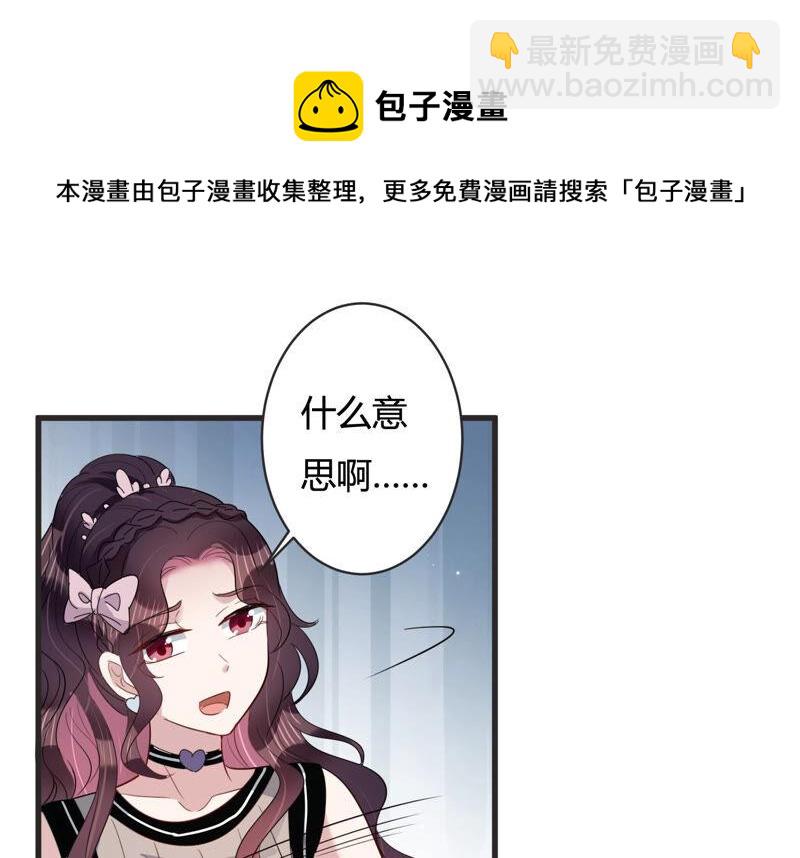 第78话 惹惹突然晕倒？！34