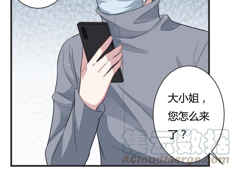 第79话 及时苏醒20