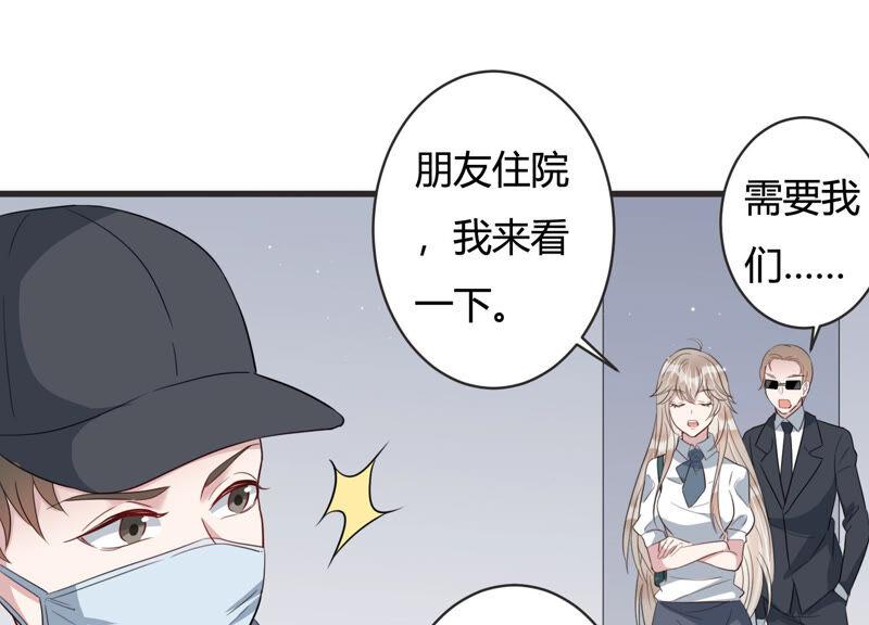 第79话 及时苏醒22