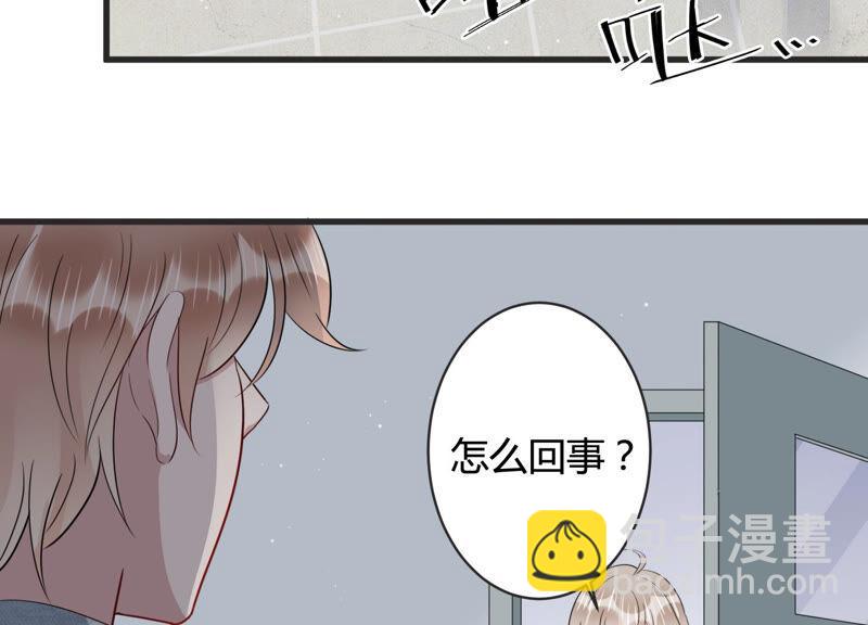 第79话 及时苏醒25