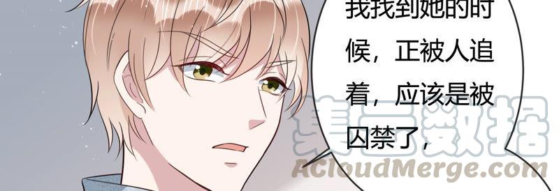 第79话 及时苏醒28