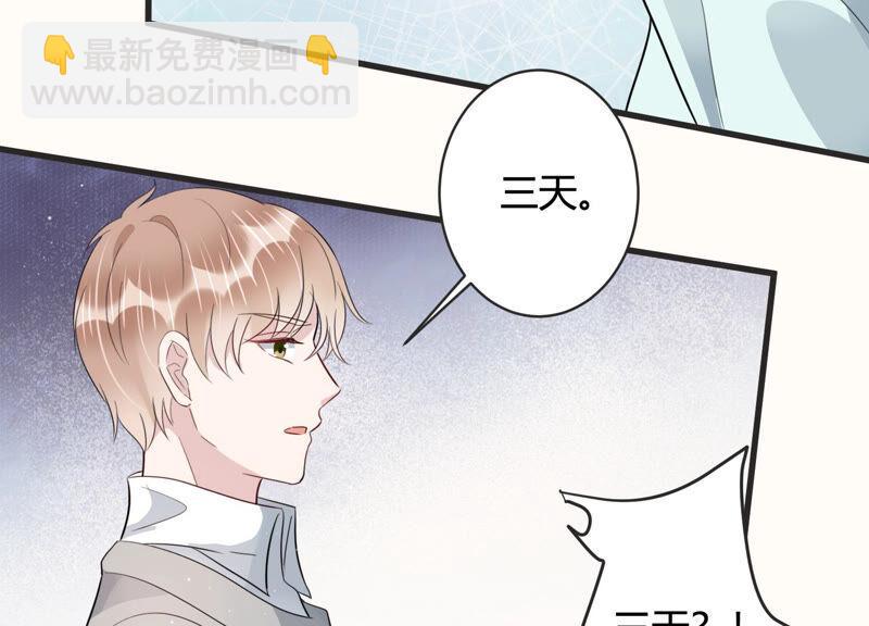 第79话 及时苏醒43