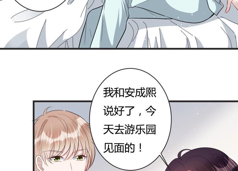 第79话 及时苏醒46