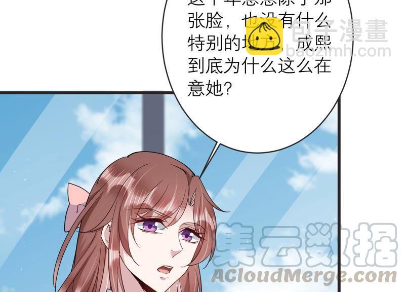 第88话 等我去见你！21