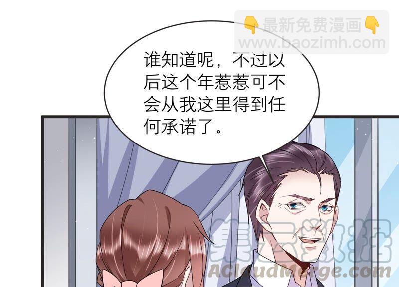 第88话 等我去见你！24