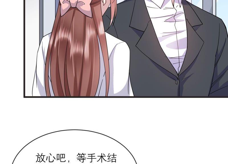 第88话 等我去见你！25