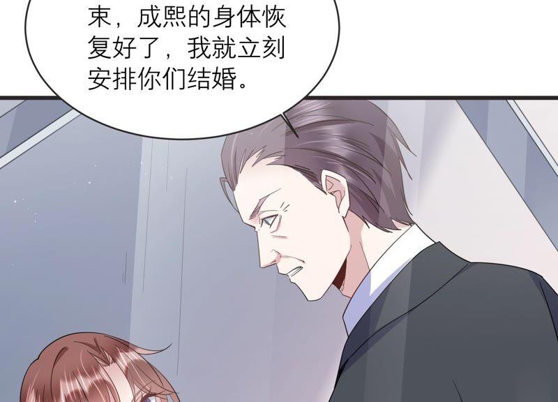 第88话 等我去见你！26
