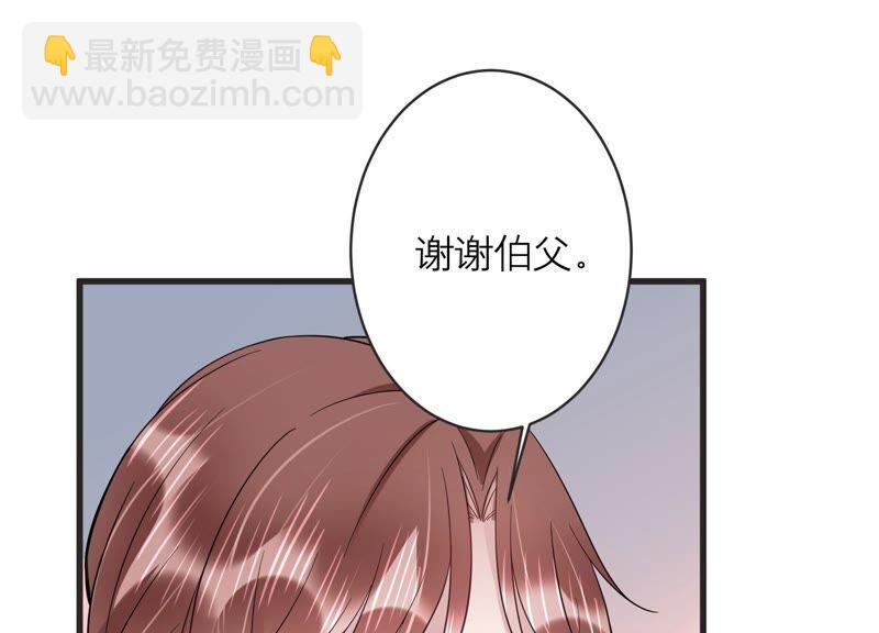 第88话 等我去见你！29