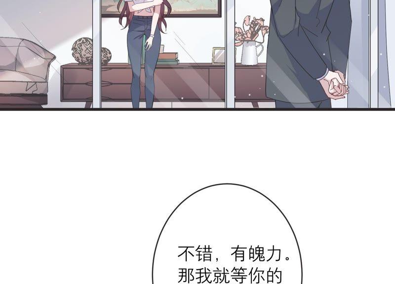 第88话 等我去见你！5