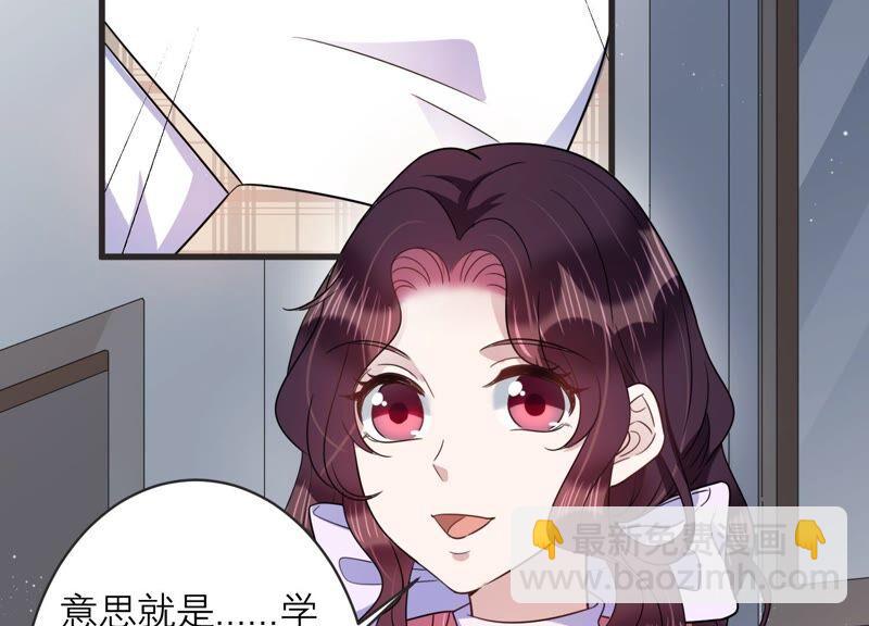 第91话 毕业快乐！10