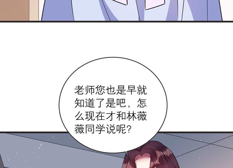 第91话 毕业快乐！13