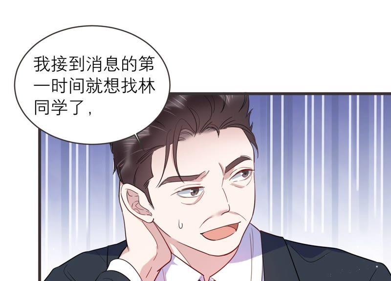 第91话 毕业快乐！16