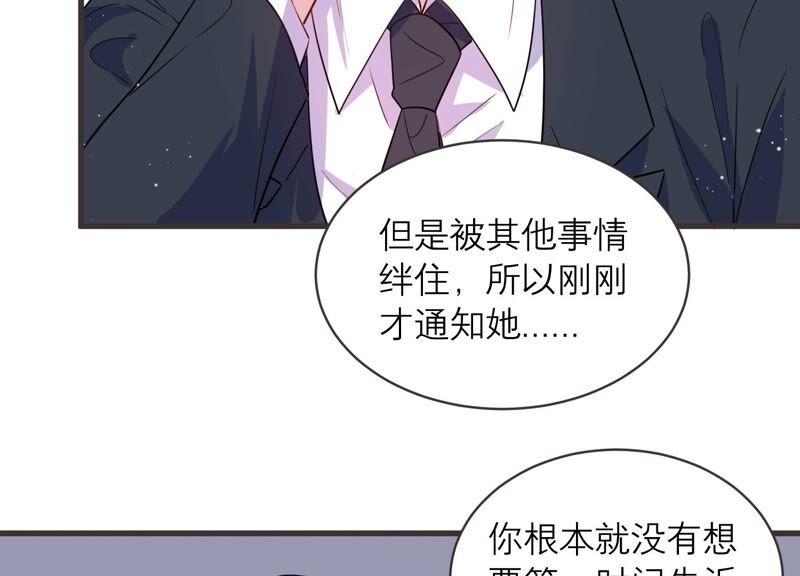 第91话 毕业快乐！17