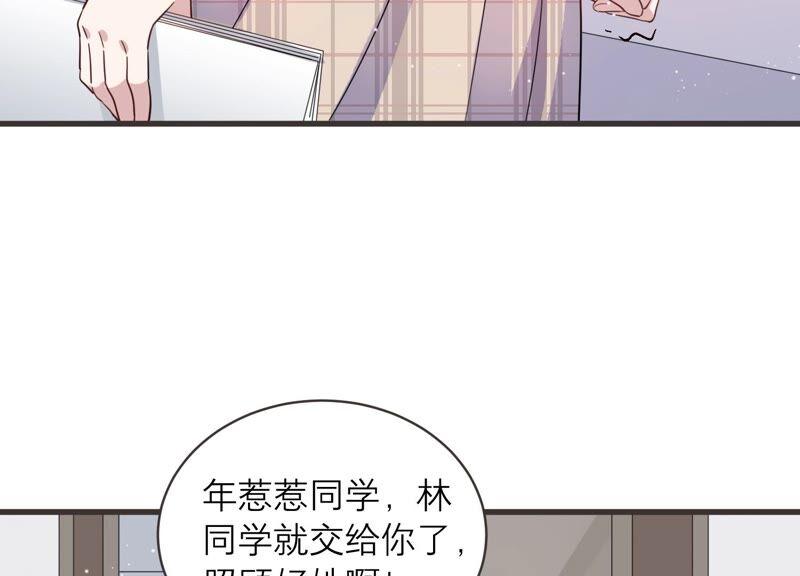 第91话 毕业快乐！20