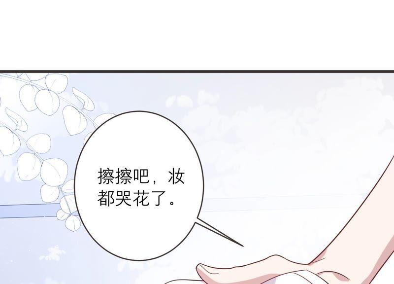 第91话 毕业快乐！29